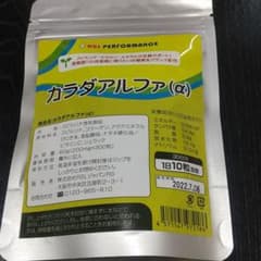 専用です。カラダアルファ(α)新品未開封のサムネイル