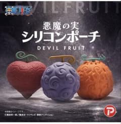 ワンピース 悪魔の実 シリコンポーチのサムネイル