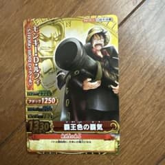 ONE PIECE モンキー・D・ルフィ クルーカード C002-W SR ワンピース クルーカード モンキー・D・ルフィ C248-W SR - メルカリ