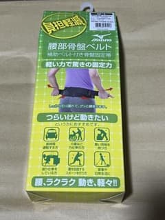 chie☆さん専用のサムネイル
