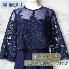 ✨️マザーズドレス TWEED DONNA ネイビー 11号 母親 結婚式 - メルカリ