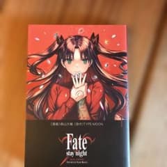 Fate/stay night〈Unlimited Blade Works〉.…