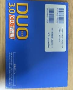 DUO 3.0 CD 復習用のサムネイル