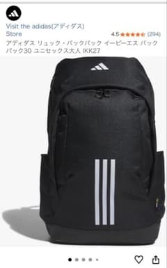 Adidas EPS バックパック 30 ブラックのサムネイル