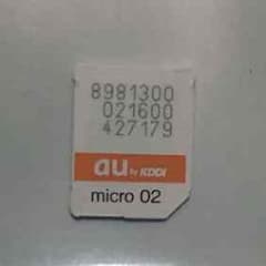 auアクティベーションカード Micro SIMのサムネイル