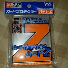 カードプロテクター ハードＺのサムネイル