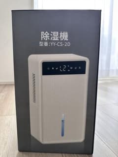 新品未使用】除湿機(型番: YY-CS-2D) - メルカリ