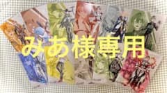 みあ様専用のサムネイル