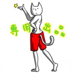 四つ葉様♡専用のサムネイル