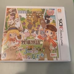 牧場物語 3つの里の大切な友だちのサムネイル