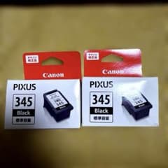 Canon PIXUS 345 ブラックインクカートリッジ 2個セットのサムネイル