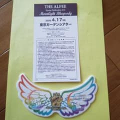 アルフィー　虹色翼型ステッカー 2026/4/17 飛来物　3000回 アルフィー虹色翼型ステッカー 2026/4/17 飛来物 と メモリアル
