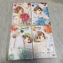 ハニー 1〜4巻セットのサムネイル