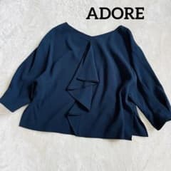 美品✨ADORE ドライジョーゼットバックフリルブラウス ネイビー 38 