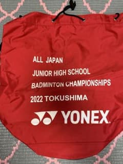 YONEX バドミントン 大会記念 巾着バッグ7点セット YONEX バドミントン 大会記念 巾着バッグ7点セット - メルカリ