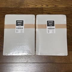 郵便書簡 ミニレター 未開封 完封100枚 2セット まとめて 17000円分