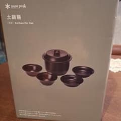  peak 土鍋 Earthen Pot Zen セット snow peak 土鍋 Earthen Pot Zen セット - メルカリ