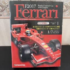 デアゴスティーニ 週刊 フェラーリ F2007 ラジコンカー 創刊号のサムネイル