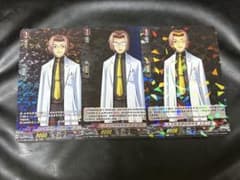 ひぐらしのなく頃に ヴァンガード 中国版 入江ニ佐 セット - メルカリ