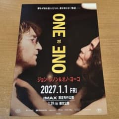 映画　ONE TO ONE ジョン・レノン＆オノ・ヨーコ　フライヤー　チラシ
