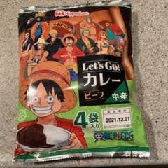 ニッポンハム ビーフカレー 中辛 4袋入りのサムネイル
