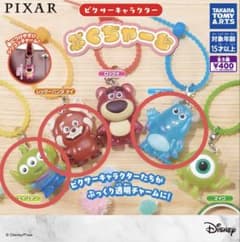 ピクサーキャラクター ぷくちゃーむ ガチャ 3種セットのサムネイル