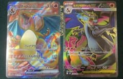 【美品】ポケモンカード　リザードンXex SR メガリザードンex SR