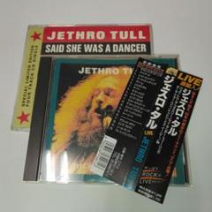 JETHRO TULL ジェスロ・タル インディーズ 輸入盤 CD 2枚 - メルカリ