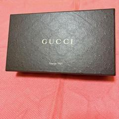 GUCCI 空箱 - メルカリ