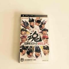 【PSP】プロ野球スピリッツ2013のサムネイル