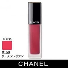 CHANEL★リップ★新品同様★のサムネイル