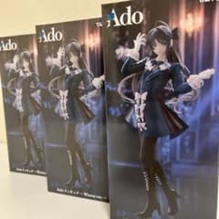 【新品未開封】Adoフィギュア〜Winter ver.〜 ラウンドワン限定のサムネイル