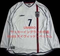 UMBRO 00s イングランド代表 ベッカム 長袖ユニフォーム 01/03 - メルカリ