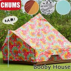 CHUMS チャムス Booby House ブービーハウス 6人用のサムネイル