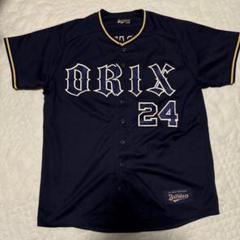 オリックスバファローズ　高島選手　開幕記念　ユニフォーム オリックスバファローズ 高島選手 開幕記念 ユニフォーム | Shop