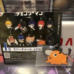 一番くじ チェンソーマン レゼ篇 I賞ラバーチャーム - メルカリ