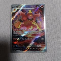 ブーバーン AR MEGA 拡張パック ストームエメラルダ キラ 079/076のサムネイル