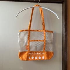 하이큐 모스 버거 메쉬 토트 백