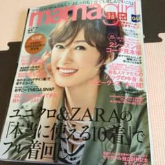 mamagirl ママガール 秋号のサムネイル