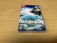【最安値】ゼルダの伝説 ティアーズ オブ ザ キングダム Switchのサムネイル