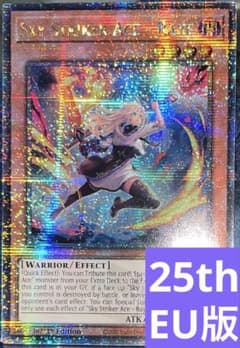 遊戯王 閃刀姫レイ 絵違い クオシク 25th 英語版 EU版 RA04