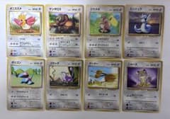 こ*）様 【美品】ポケモンカード旧裏8枚セット（ヤドン、ニャース、ミニリュウ、イ こ*）様 【美品】ポケモンカード旧裏8枚セット（ヤドン、ニャース