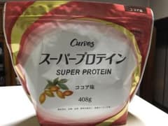 カーブス　スーパープロテインのサムネイル