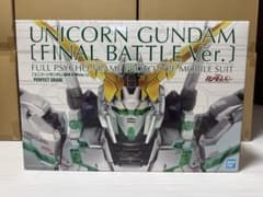 新品未開封 PG 1/60 RX-0 ユニコーンガンダム 最終決戦Ver. - メルカリ