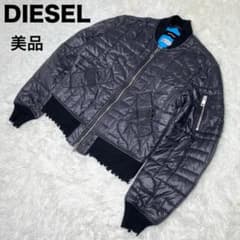 美品 ディーゼル DIESEL MA-1 全面ロゴ キルティング ブラック S