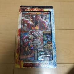 ポケモンカード　ボルケニオンEX スペシャルジャンボパック　未開封品のサムネイル