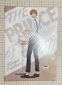 新テニスの王子様　クリアファイル　忍足謙也&財前光