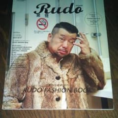 RUDO 2018 AWのサムネイル