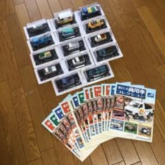 【最終値下げ】懐かしの商用車コレクション　14台セットのサムネイル