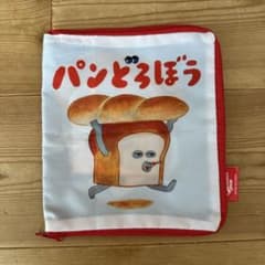 パンどろぼうポーチのサムネイル